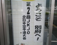 ��2��JKJO�彣�϶�ͽ����