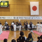 第7回初中級トーナメント熊本県実践空手道交流大会『ムサシカップ』！の巻